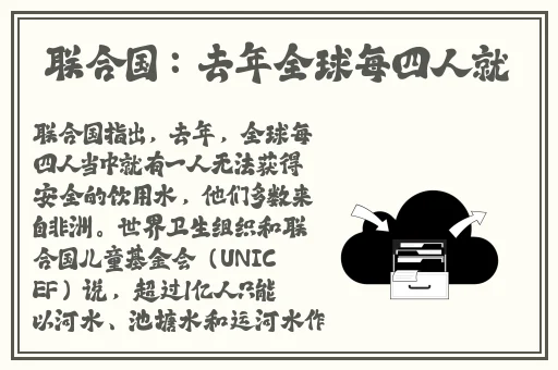 云缨流眼泪翻白眼咬铁球图片